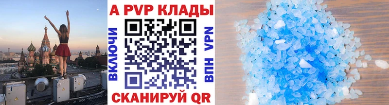 Alpha PVP СК  дарнет шоп  ссылка на мегу маркетплейс  Енисейск 