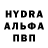 Альфа ПВП Crystall Milky Cake
