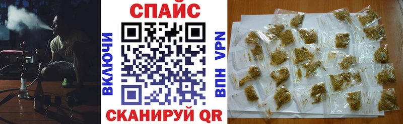 БУТИРАТ бутик  ссылка на мегу вход  Енисейск 