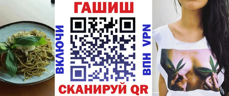Печенье с ТГК конопля  Енисейск 