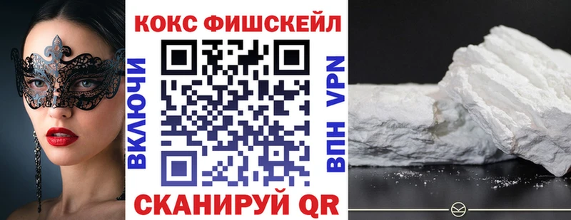 купить цена Енисейск Кокаин Columbia