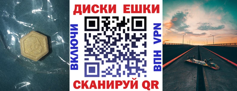 гидра ONION  Енисейск  Экстази Philipp Plein 