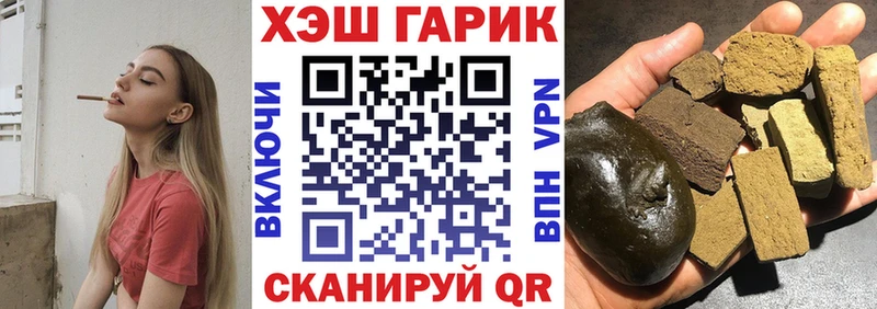 ГАШ VHQ  Енисейск 