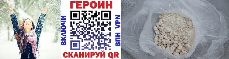 kraken зеркало купить сайты Енисейск ГЕРОИН Афган