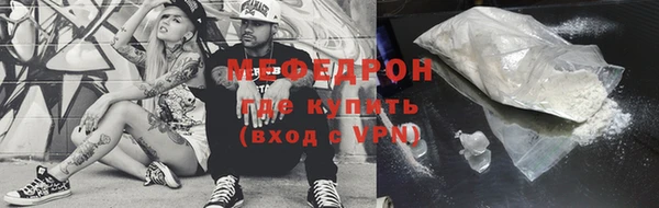 стаф Абинск