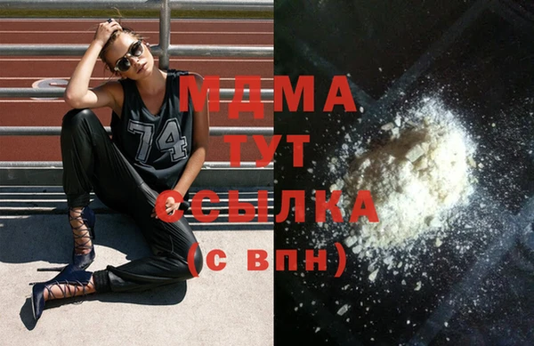 стаф Абинск