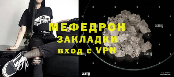 марки lsd Абаза