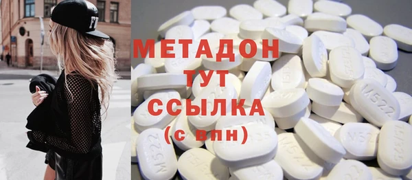 стаф Абинск