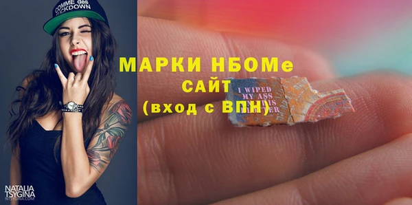 прущая мука Абдулино