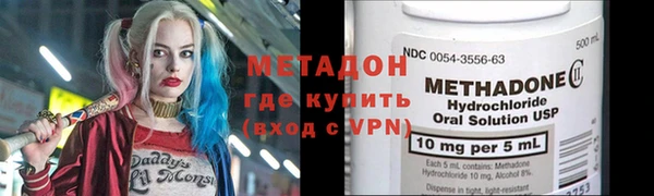 марки lsd Абаза