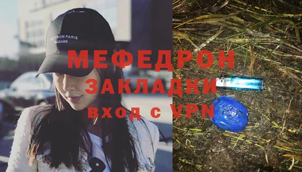 марки lsd Абаза