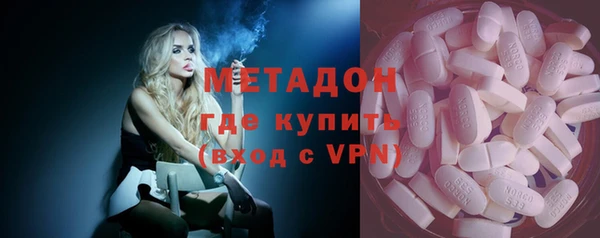 марки lsd Абаза