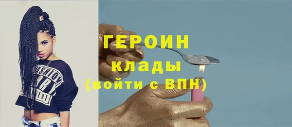 стаф Абинск