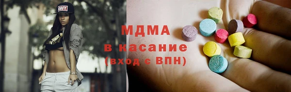 марки lsd Абаза