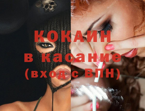 марки lsd Абаза