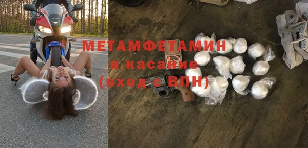 марки lsd Абаза