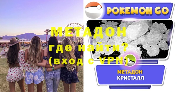 скорость mdpv Алзамай
