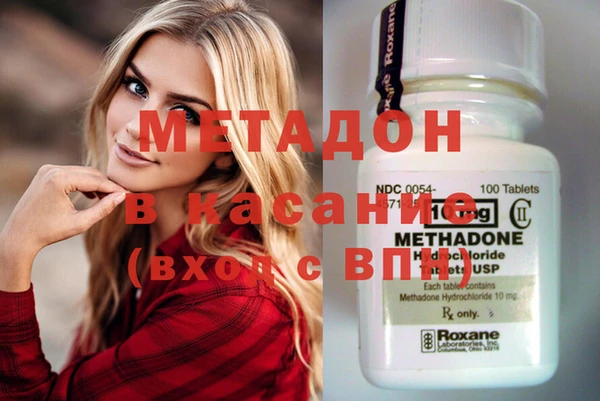 прущая мука Абдулино