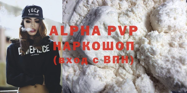 марки lsd Абаза