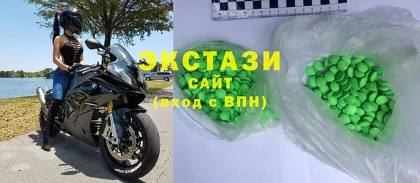 стаф Абинск