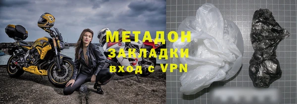 марки lsd Абаза