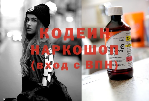 марки lsd Абаза