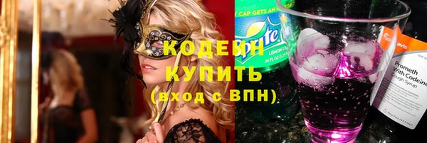стаф Абинск