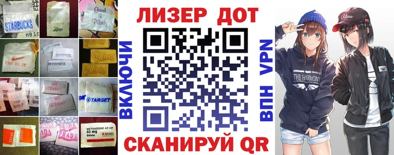 Лсд 25 экстази кислота  MEGA зеркало  Енисейск 