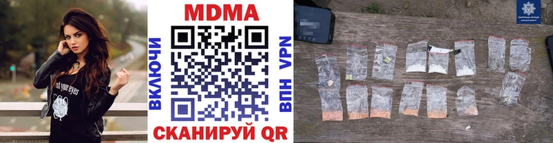 купить наркоту Енисейск MDMA VHQ