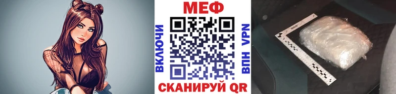 МЕФ mephedrone  omg как зайти  Енисейск 