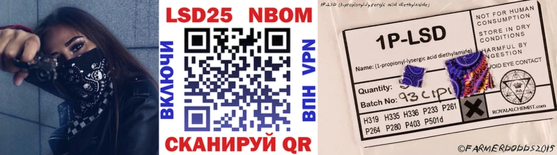 Марки N-bome 1,8мг  Енисейск 